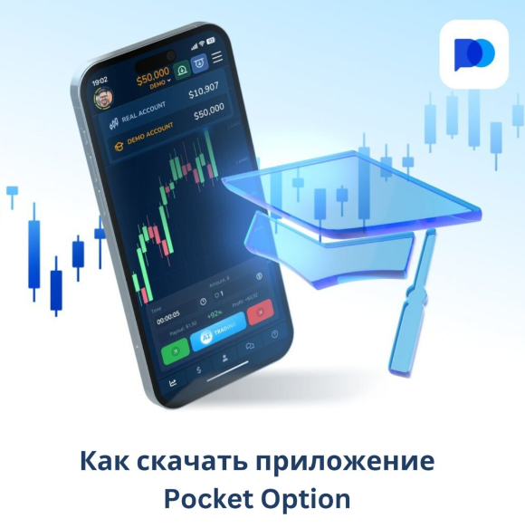 Pocket Option Verification Complete Guide to Secure Your Account Pocket Option Verification Complete Guide to Secure Your Account